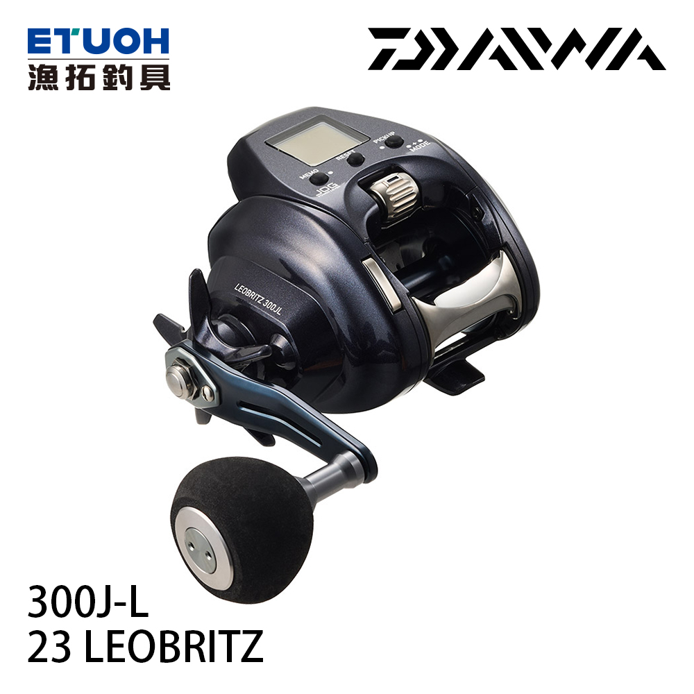 DAIWA 23 LEOBRITZ 300JL [電動捲線器] - 漁拓釣具官方線上購物平台